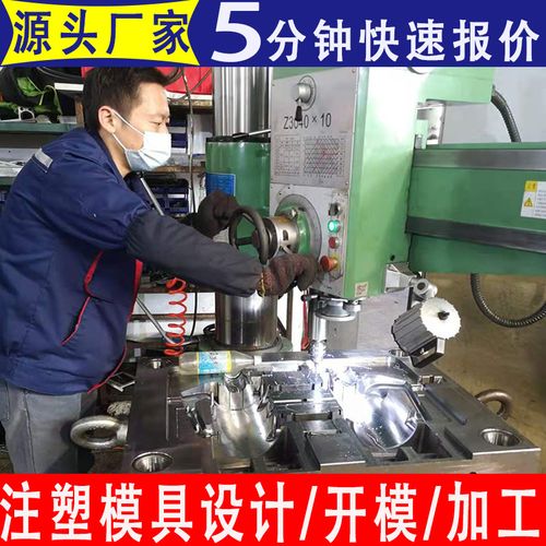 上海塑料制品模具厂家 改装汽车中网格栅模具加工定制 开模定制